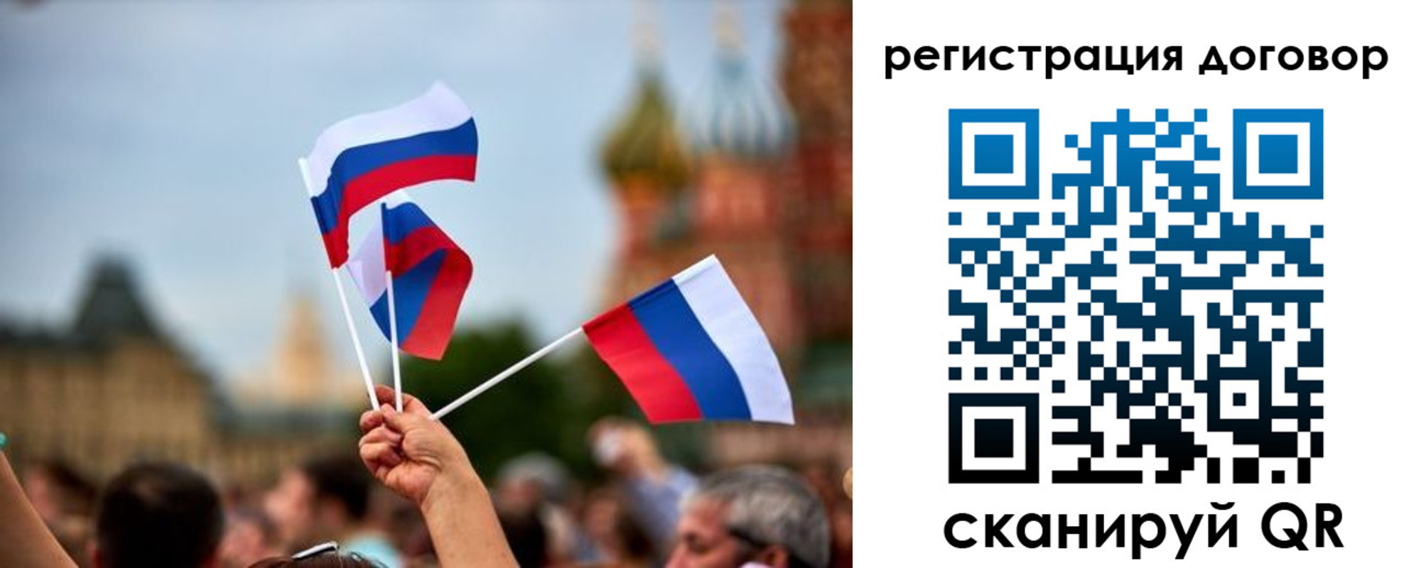 регистрация в Вяземском