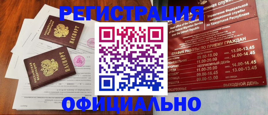 пропишу в квартире в Вяземском